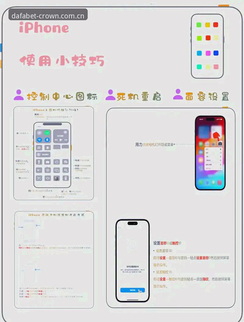 大发黄金版手机版哪个好 大发黄金版手机版使用教程:从下载到安全设置的全流程指南