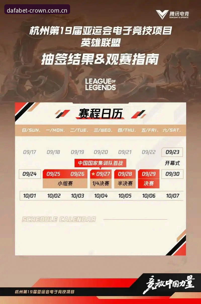 2026法网女单抽签揭晓，中国金花赛程详解与观赛指南