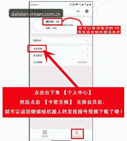 大发体育网址 大发体育平台网址访问教程:手把手教你下载安装最新版本