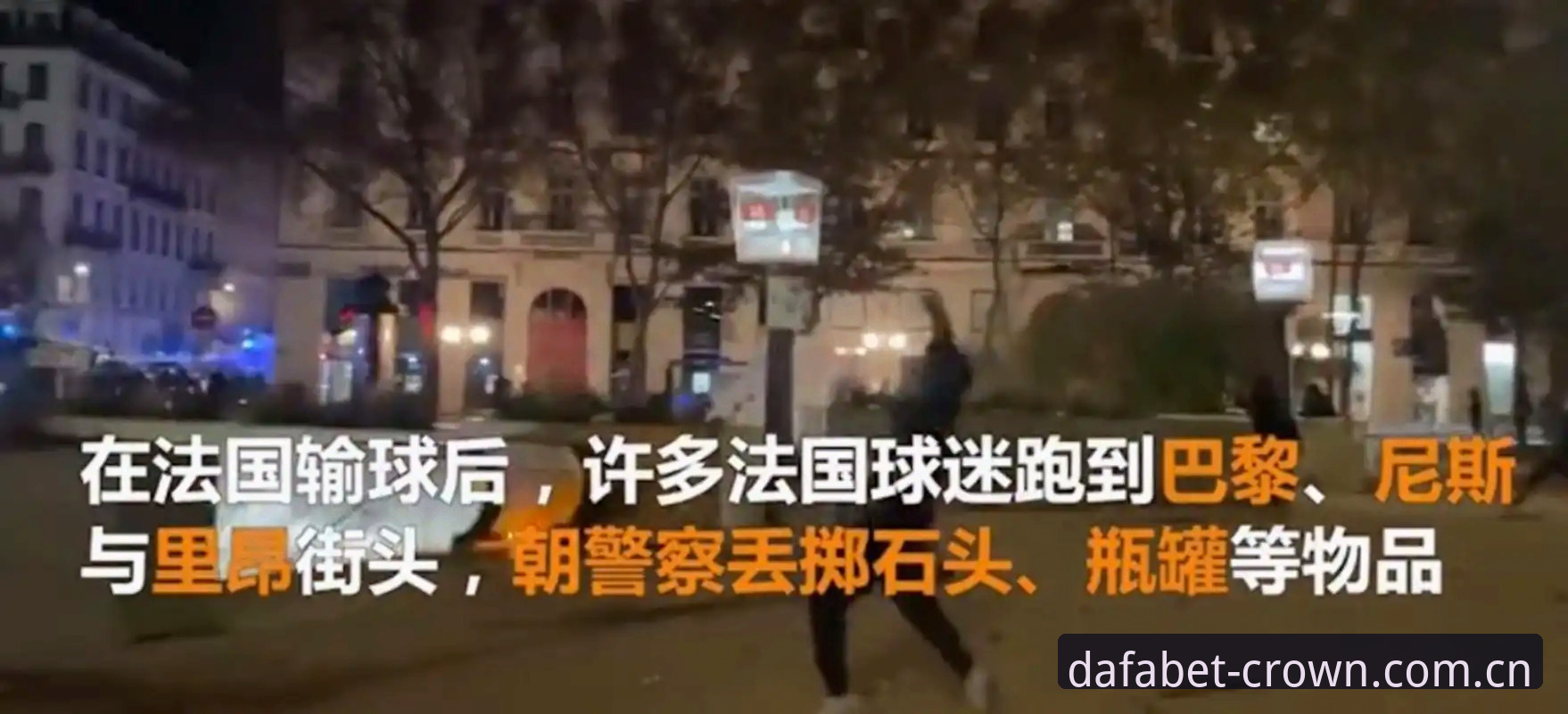 英国警员数量锐减，世界杯安保缩水对球迷意味着什么？