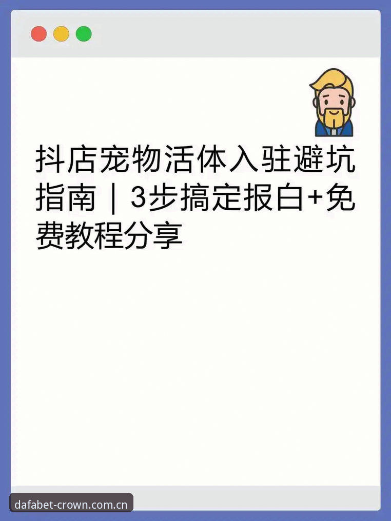 最新大发黄金版手机版下载 如何快速完成最新大发黄金版手机版下载?实测三步搞定移动端投注