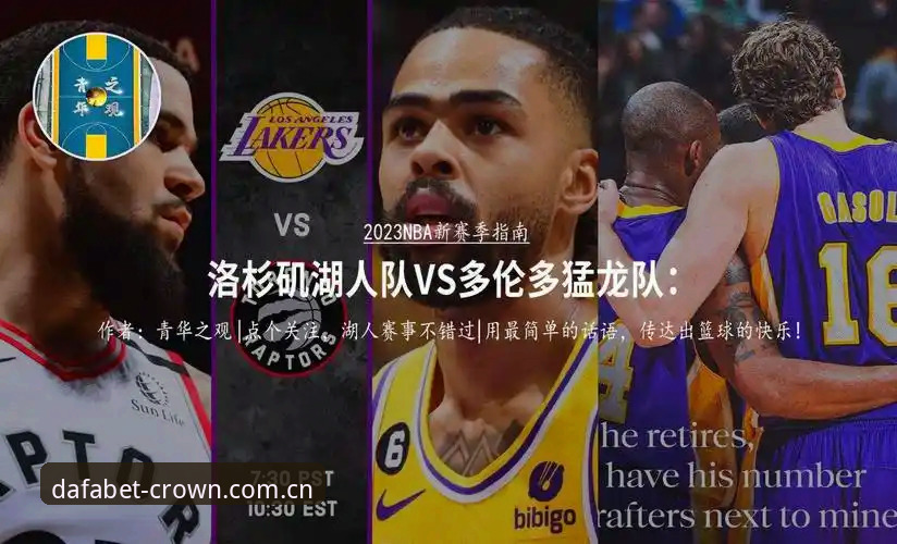 大发体育亿级数据下载不了怎么办 皇家社会后防补强指南:从迪奥戈·莱特转会看大发体育平台赛事解读